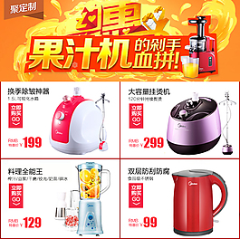 美的关联