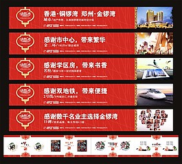 围墙广告