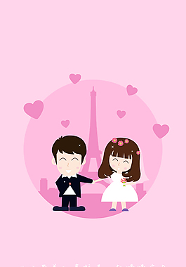 婚姻