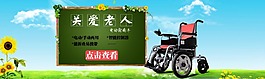 天猫淘宝促销海报
