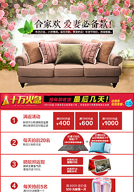 布艺沙发关联图