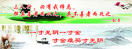 名言警句