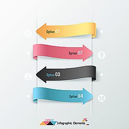 箭头立体信息图表