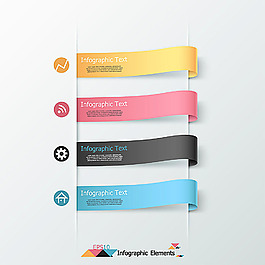 立体彩色信息图表