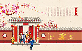 新春大吉
