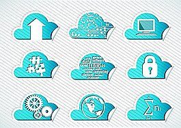 云系统图标设计