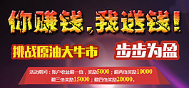 活动页面