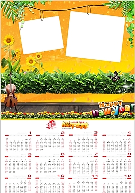 向日葵台历  猴年吉祥
