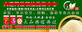 鲜米特供PSD源文件