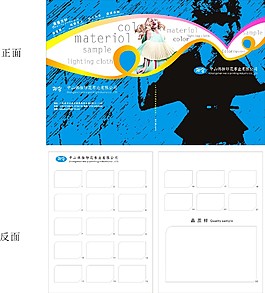 记录本