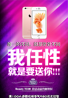 海报