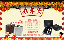showing fine品牌酒具淘宝店