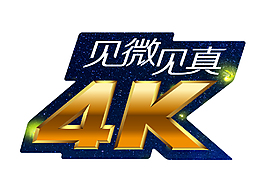 4k图片 4k素材 4k模板免费下载 六图网