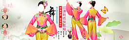 淘宝轮播图