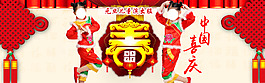 淘宝轮播图