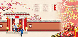 中国风海报