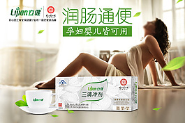 电商 banner