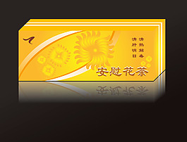 花茶包装盒