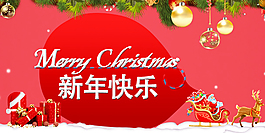 新年