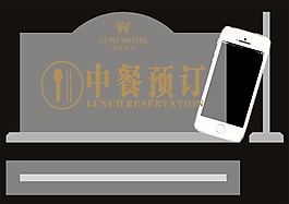 酒店中餐亚克力水晶桌牌