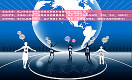 公司企业的经营理念