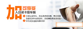 加入我们