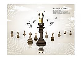 国际象棋