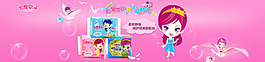 七度空间banner