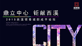 大气背景图