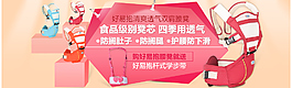 背带