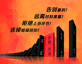 告别暴力海报