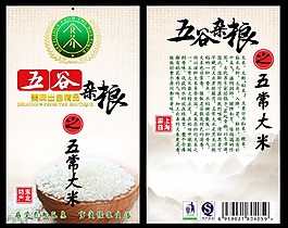 食界