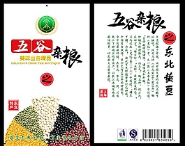 食界 标贴 五谷杂粮