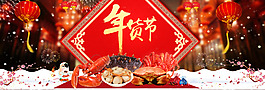轮播海报