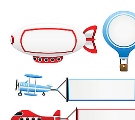 交通工具设计素材