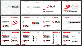 企业vi手册