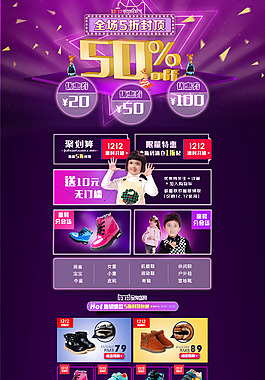 童装首页面