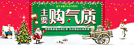 圣诞元旦图片