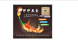 零食包装
