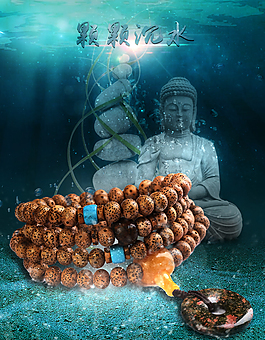 星月菩提详情页首图
