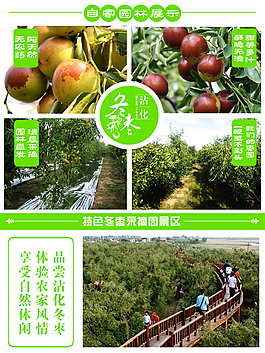 淘宝详情