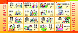 提高村民素质 贵在自身行动