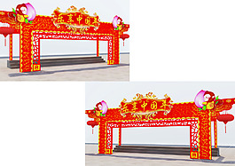新年门