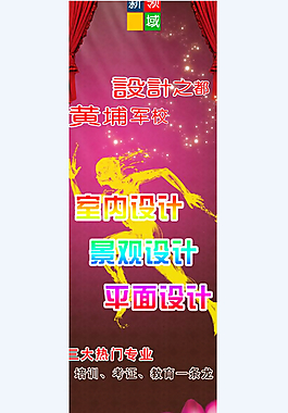黄埔军校  室内设计