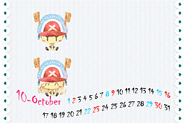 2016年儿童台历10月