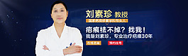 疤痕网站专家大图