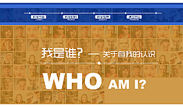 心理学