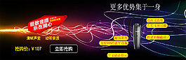 3c数码