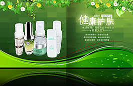 黛菲尔化妆品美白