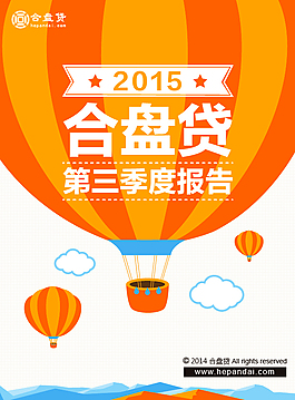 金融 数据 季报